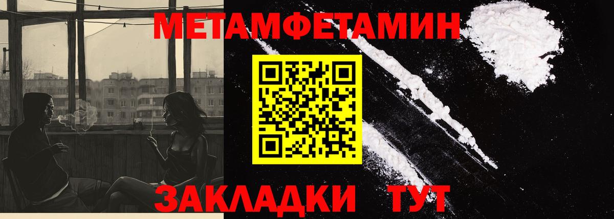 АМФЕТАМИН  Вход с VPN  Оренбург  Amphetamine  АМФЕТАМИН 97% 