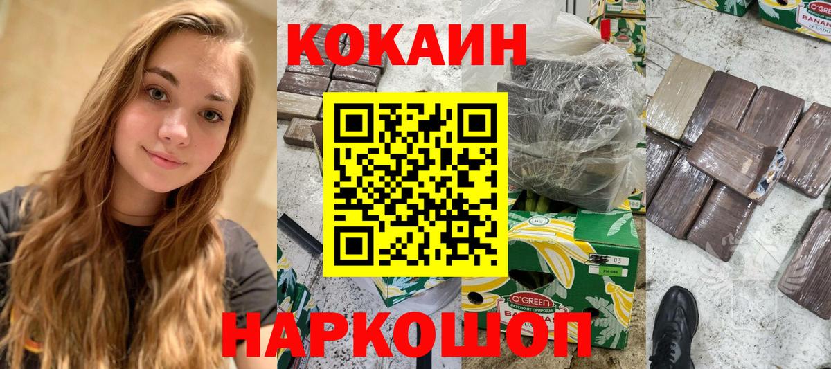 Оренбург  LSD-25  МАРИХУАНА  Меф МЯУ МЯУ   Мефедрон  Наркошоп  Вход с VPN  COCAIN  МДМА  ГАШИШ 