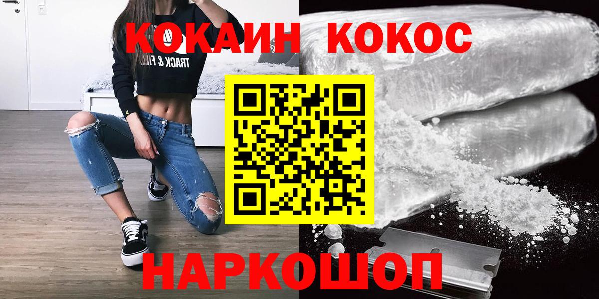Кокаин Боливия Оренбург