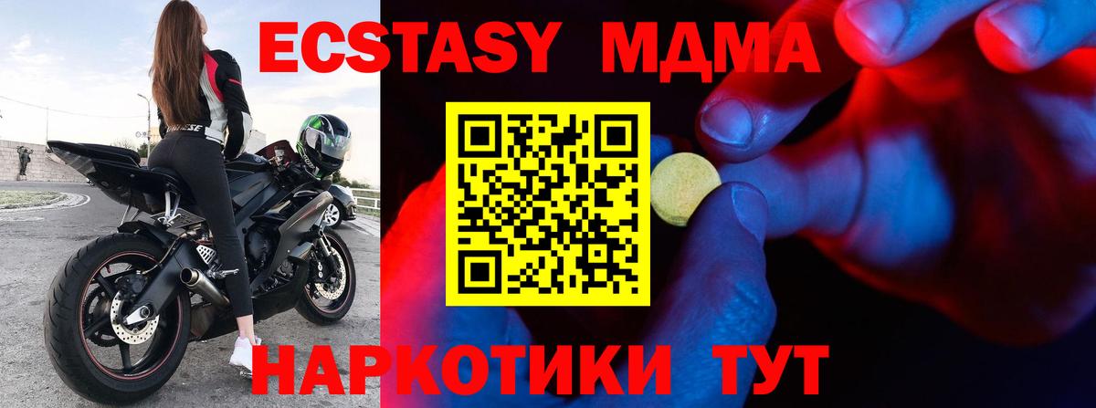ЭКСТАЗИ  mega как войти  Оренбург  Ecstasy louis Vuitton  Экстази louis Vuitton  Вход с VPN 