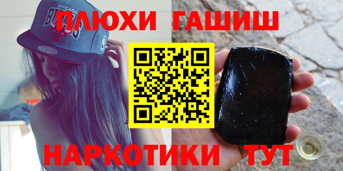 ГАШ ice o lator Оренбург