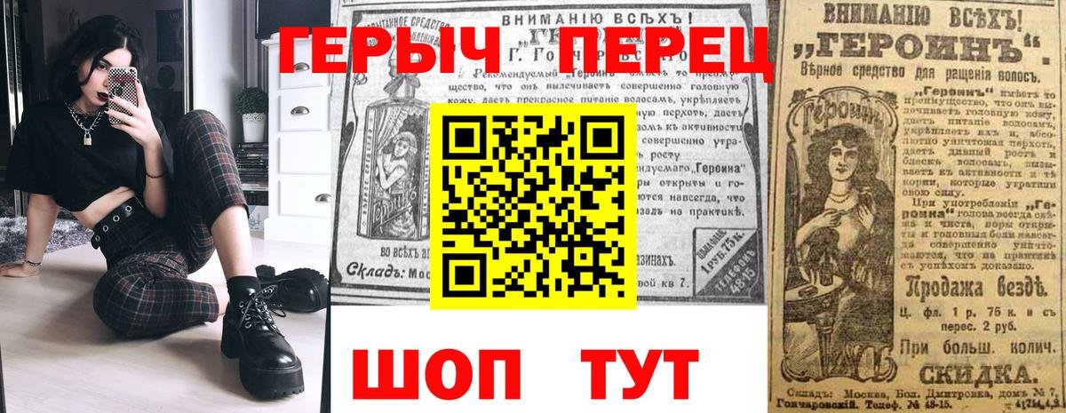 ГЕРОИН Афган Оренбург