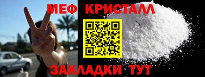 круглые Ставрополь