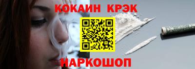 ALPHA PVP Старая Купавна