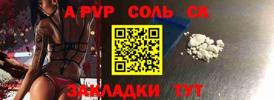 круглые Ставрополь