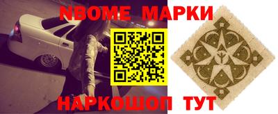 ALPHA PVP Старая Купавна