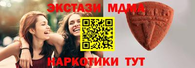 ALPHA PVP Старая Купавна
