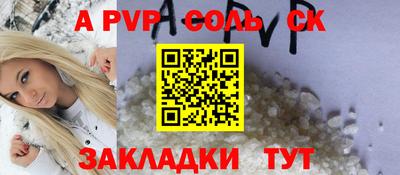 круглые Ставрополь
