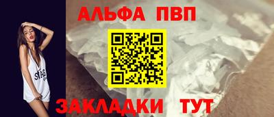 круглые Ставрополь