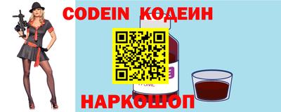 ALPHA PVP Старая Купавна