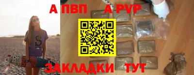 круглые Ставрополь