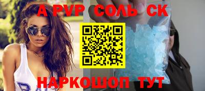 СК Среднеуральск