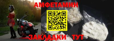 ALPHA PVP Старая Купавна