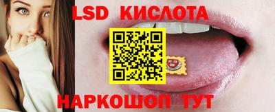 круглые Ставрополь