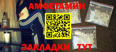 ALPHA PVP Старая Купавна