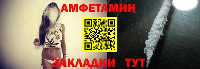 ALPHA PVP Старая Купавна