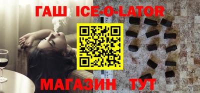 ALPHA PVP Старая Купавна