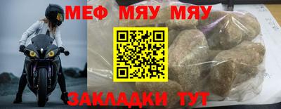 ALPHA PVP Старая Купавна