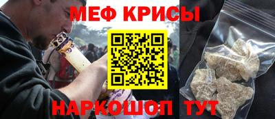круглые Ставрополь