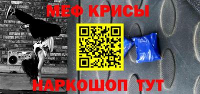 круглые Ставрополь