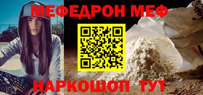 ALPHA PVP Старая Купавна
