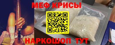 ALPHA PVP Старая Купавна