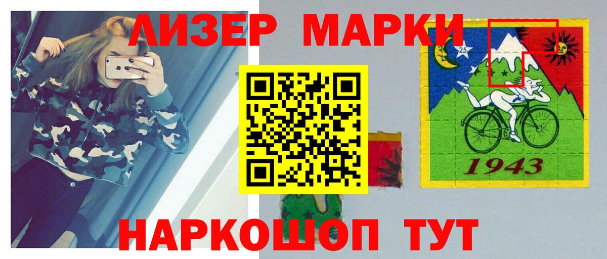 Оренбург  Лсд 25 экстази ecstasy  LSD-25 экстази кислота  LSD-25 экстази  Вход с VPN 