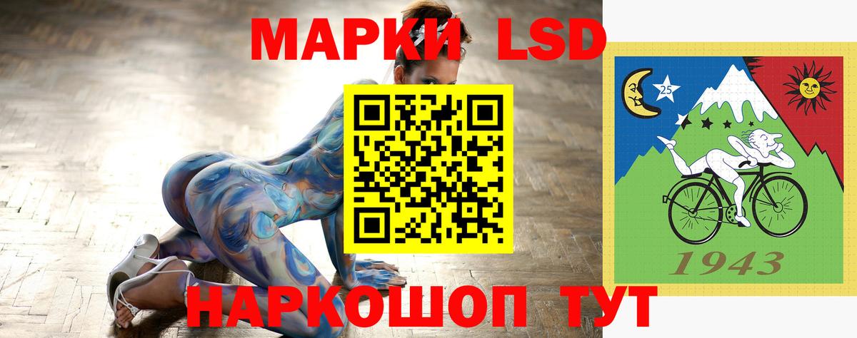 LSD-25 экстази ecstasy Оренбург