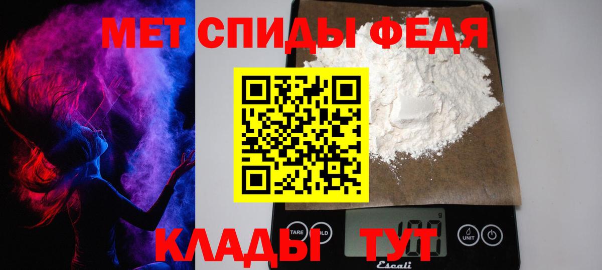 Первитин пудра  Вход с VPN  Оренбург 