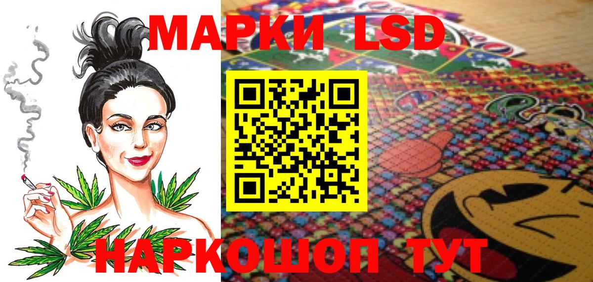 Марки N-bome  Вход с VPN  Оренбург  Марки 25I-NBOMe 1,8мг 