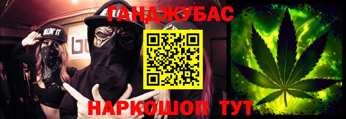 МАРИХУАНА White Widow  Бошки Шишки AK-47  Марихуана гибрид  Вход с VPN  Оренбург  Конопля планчик 